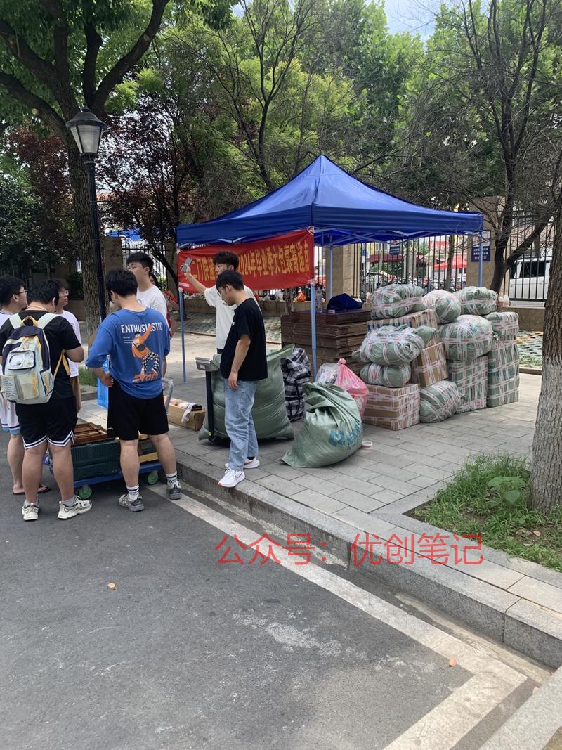 现在毕业季，可以搞快递…#情报-搞钱线报📢论坛-网创交流-优创圈